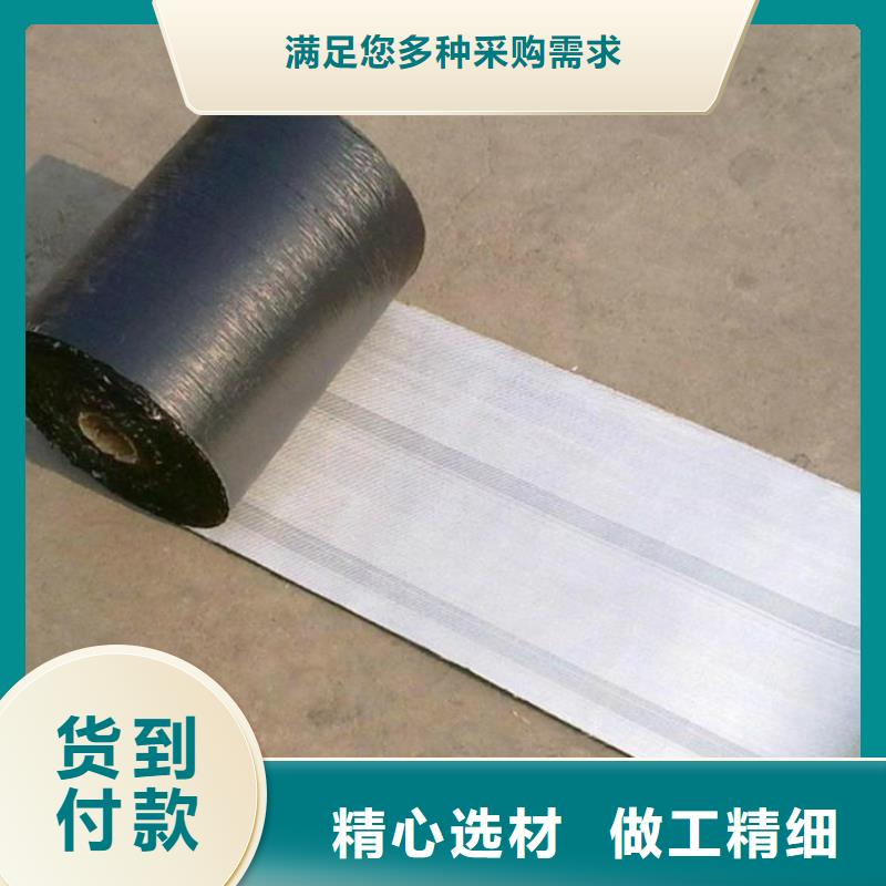 防裂贴膨润土防水毯价格透明