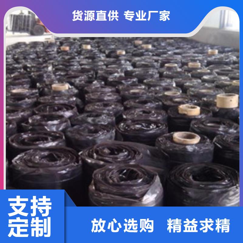 防裂贴塑料土工格栅用的放心