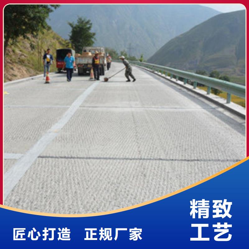 防裂贴高强度土工网一对一为您服务