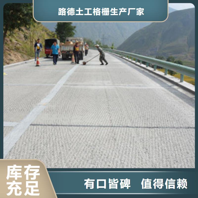 防裂贴三维植被网自有生产工厂