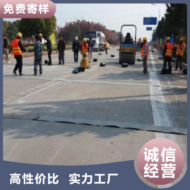 防裂贴高强度土工网一对一为您服务