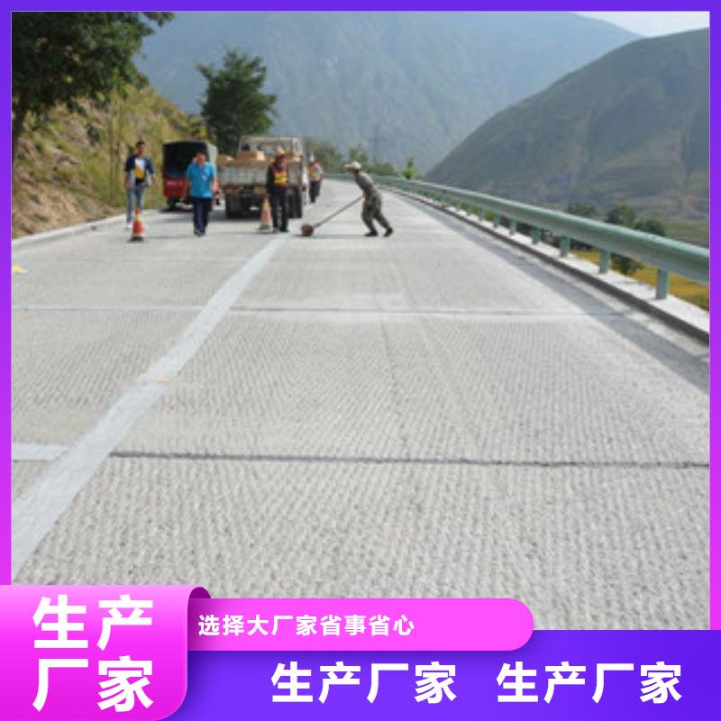 防裂贴三维植被网自有生产工厂