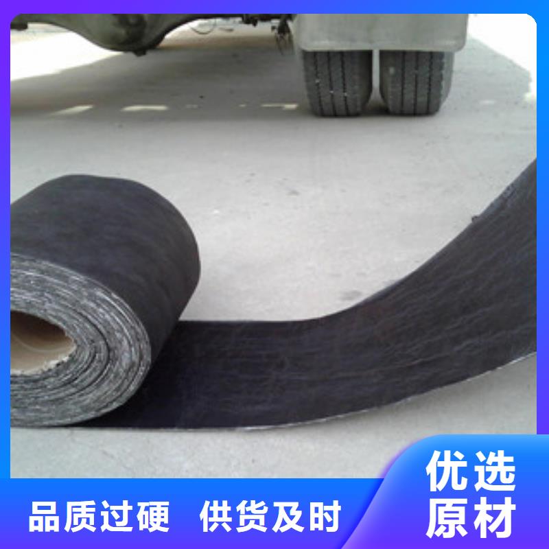 防裂贴防裂贴抗裂贴品质值得信赖