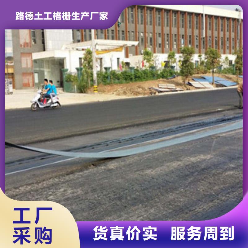 防裂贴,【玻纤土工格栅】快速生产