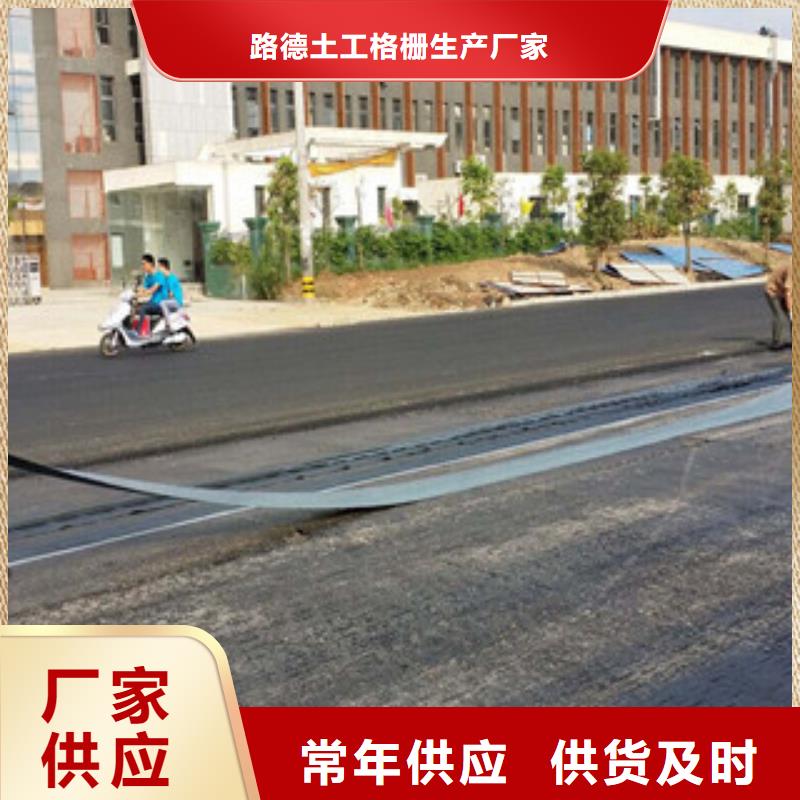 防裂贴塑料排水板用品质说话