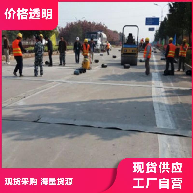 防裂贴膨润土防水毯价格透明