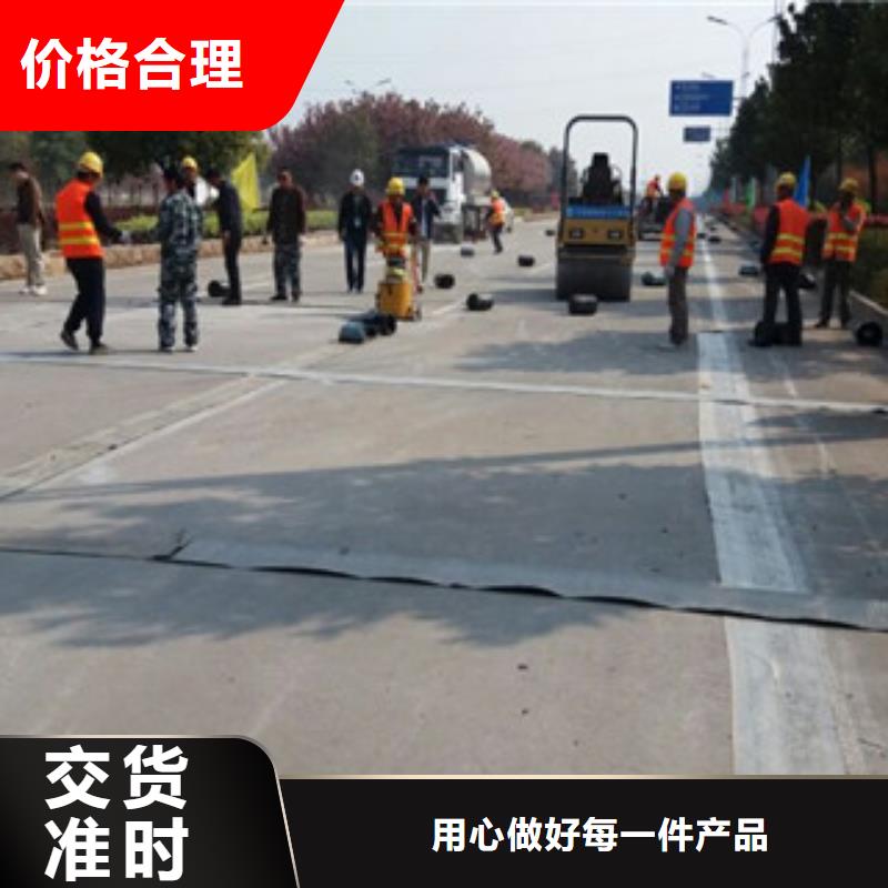防裂贴玻纤土工格栅质优价廉