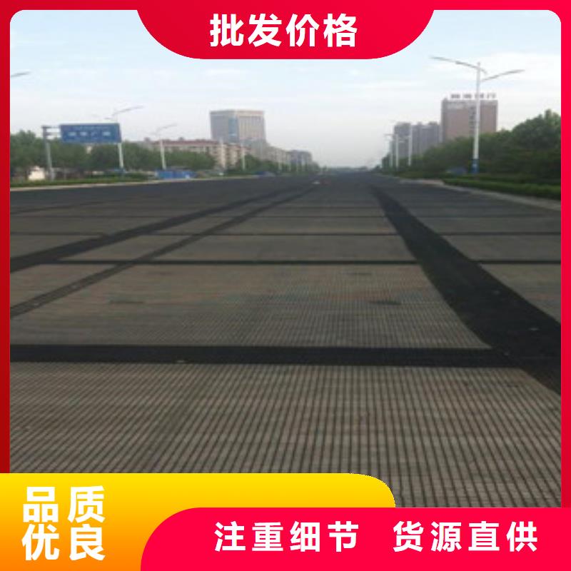 防裂贴高强度土工网品质优良