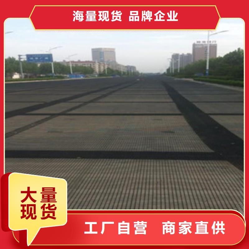防裂贴,【玻纤土工格栅】快速生产