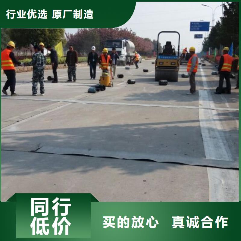 防裂贴塑料排水板用品质说话