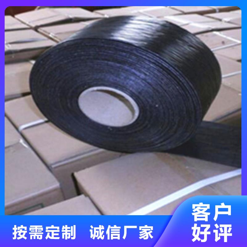 防裂贴防裂贴抗裂贴批发价格