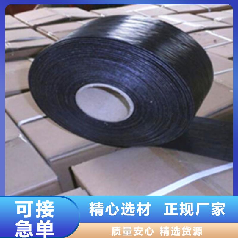 防裂贴高强度土工网一对一为您服务