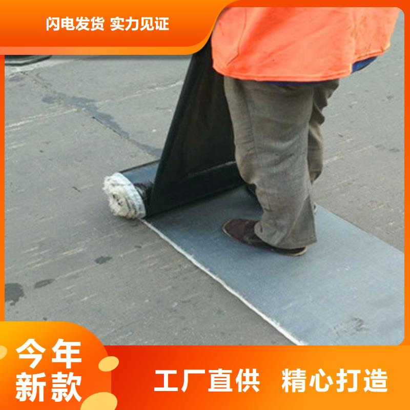 防裂贴防裂贴抗裂贴批发价格