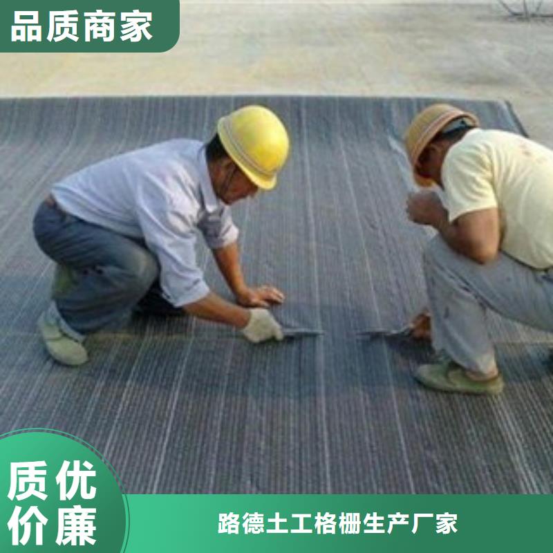 三维植被网视频-三维植被网-路德土工格栅生产厂家(韶关市分公司)服务区域曲江|南雄|阳江|肇庆|江门|深圳|中山