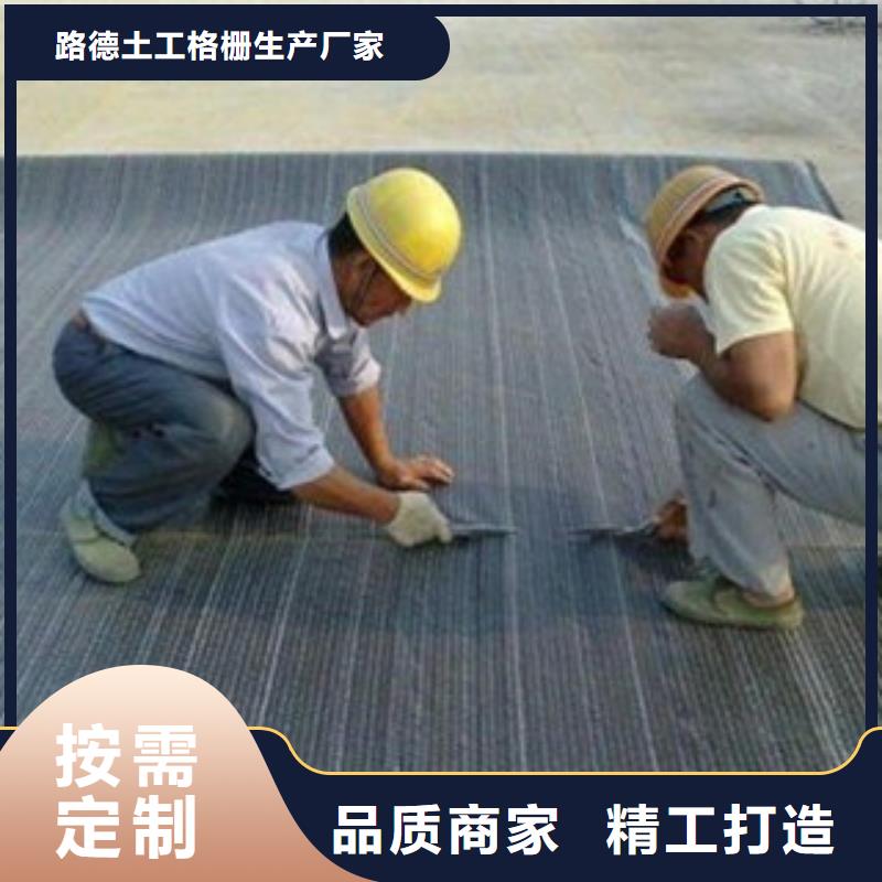 【膨润土防水毯】三维植被网支持拿样|三维植被网-路德土工格栅生产厂家(临汾市分公司)