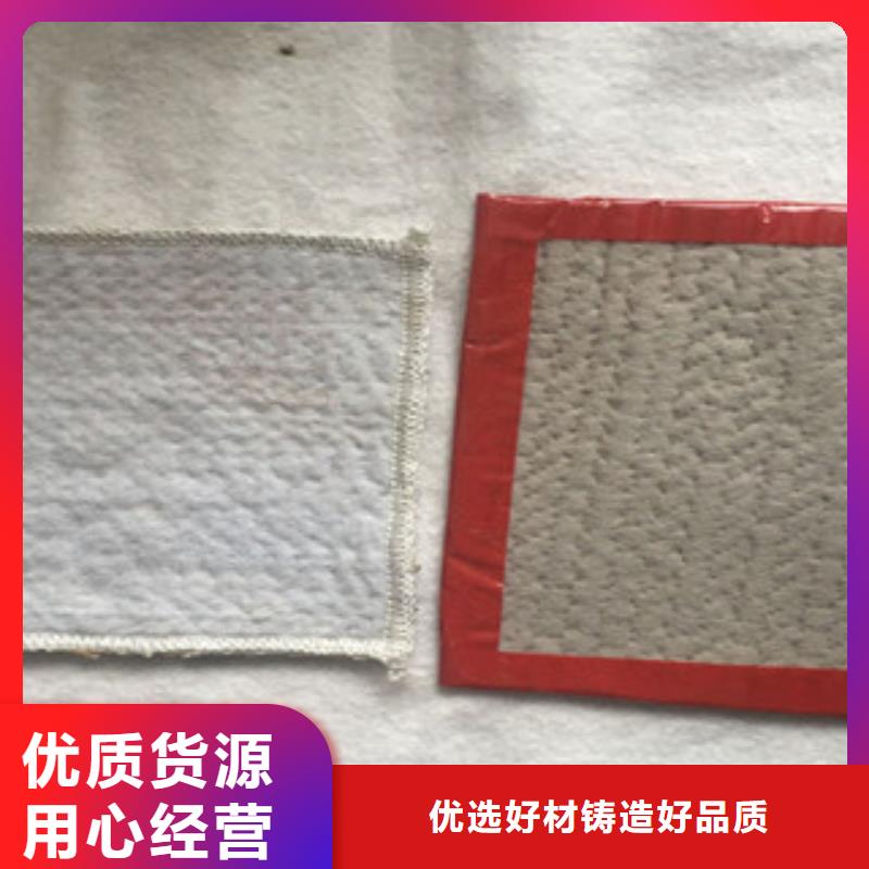 膨润土防水毯,塑料土工格栅多年经验值得信赖