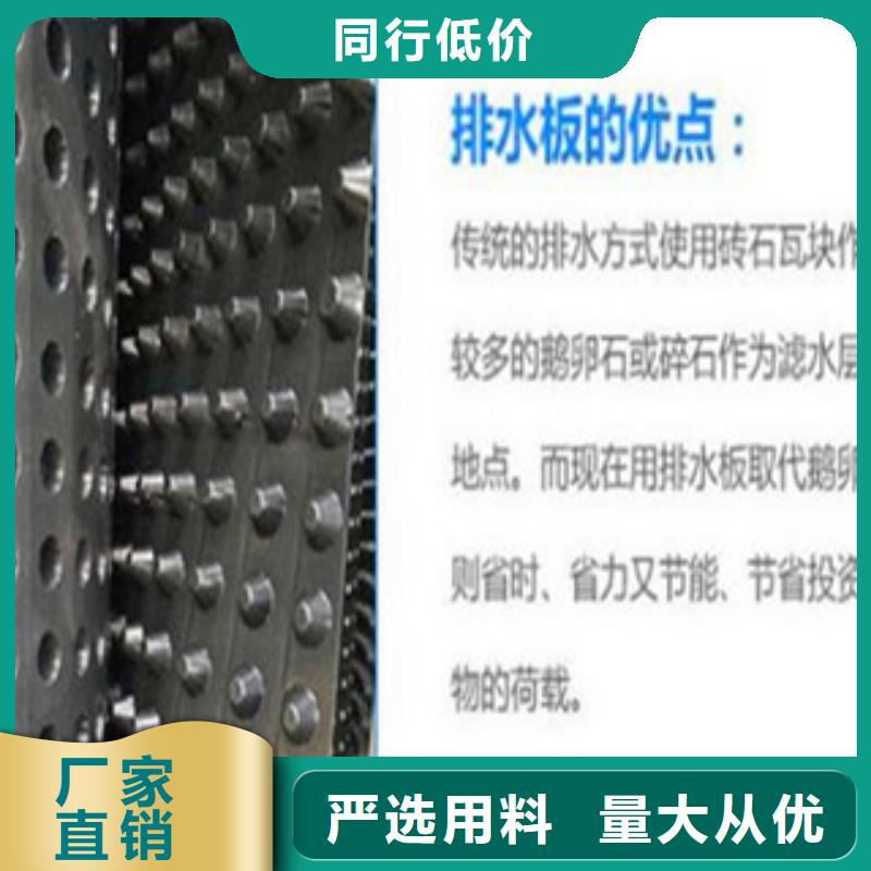 塑料排水板-防裂贴抗裂贴精挑细选好货