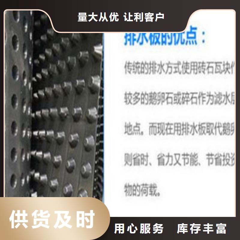 塑料排水板,高强度土工网工厂认证