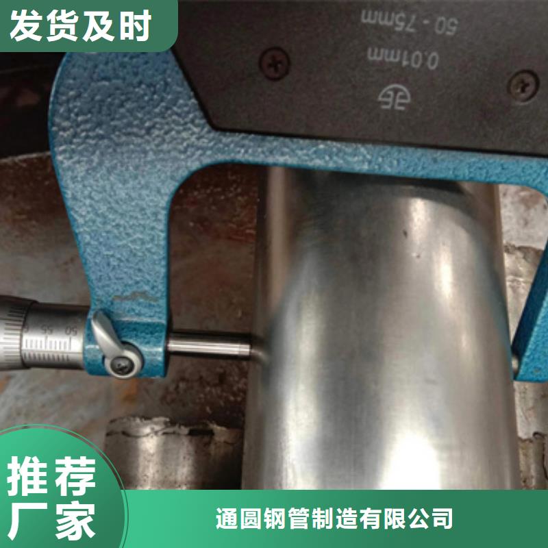 精密钢管45#精密钢管多年行业积累