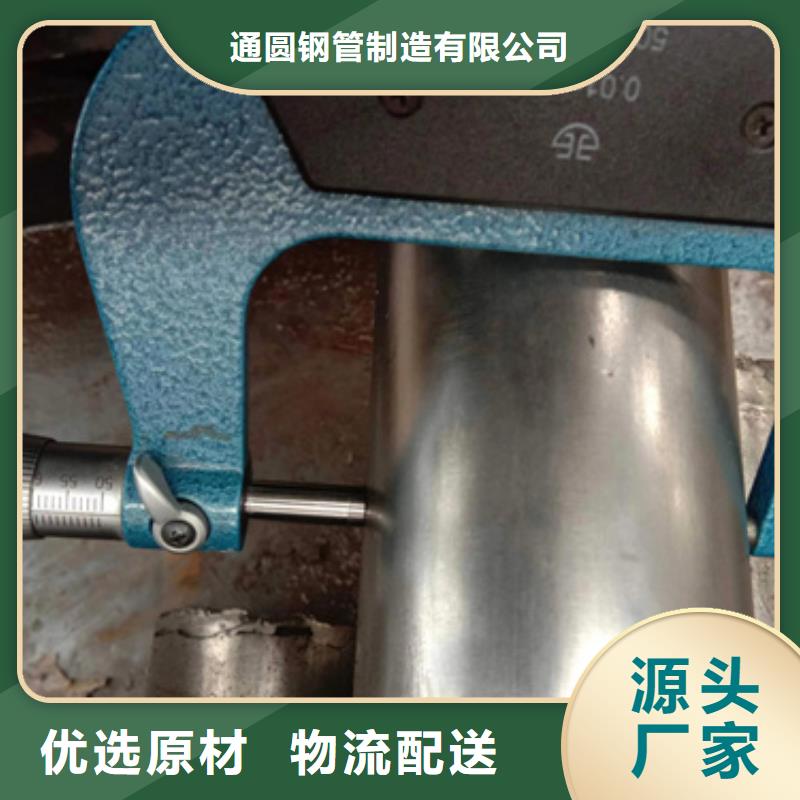 【精密钢管42CrMo精密钢管品质不将就】