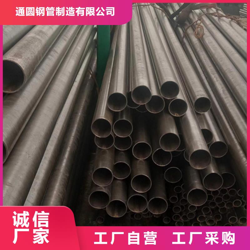精密钢管,20#精密钢管产品性能