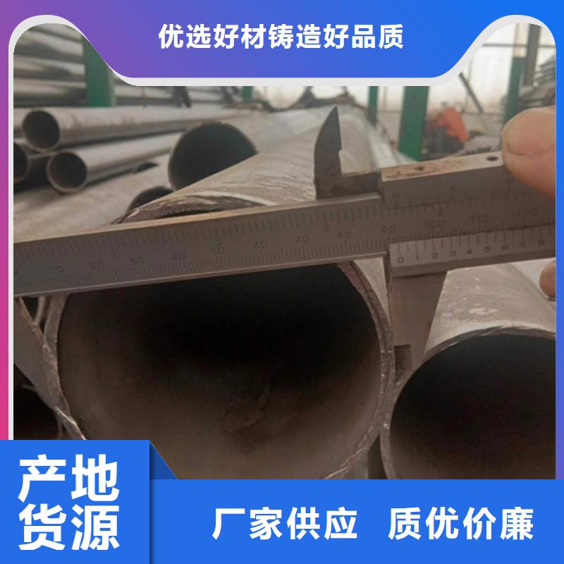 精密钢管20#精密钢管现货细节决定品质