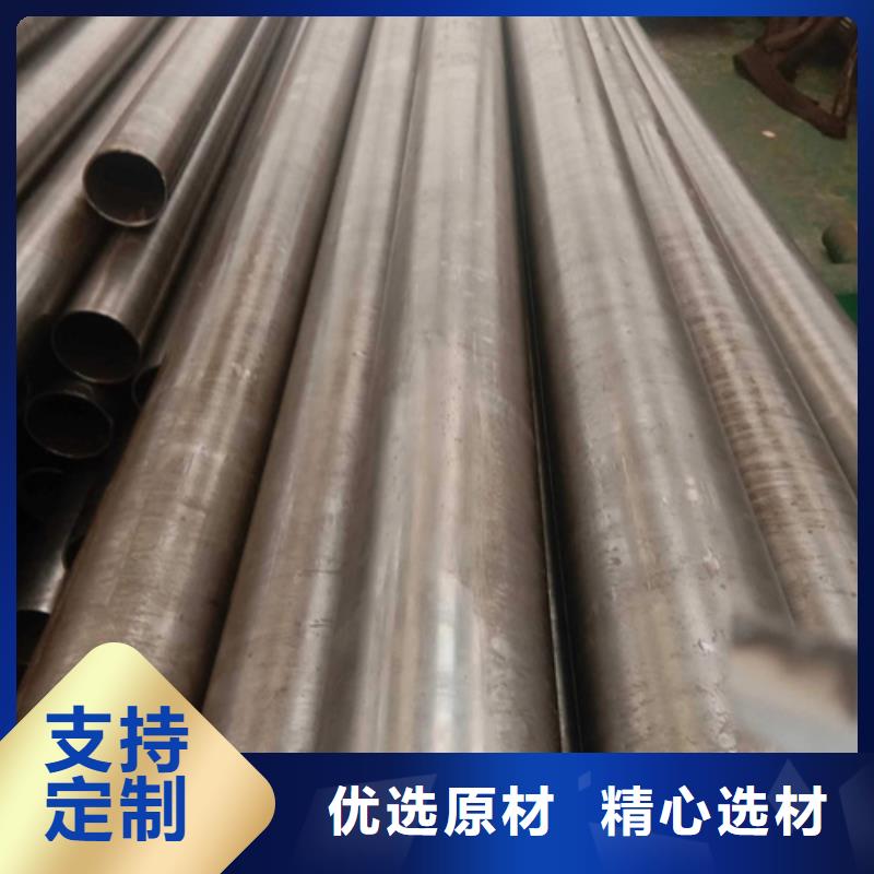 20#精密钢管现货视频-20#精密钢管现货_湖南省湘潭市市场覆盖韶山|湘乡|娄底|衡阳|张家界|怀化|邵阳等
