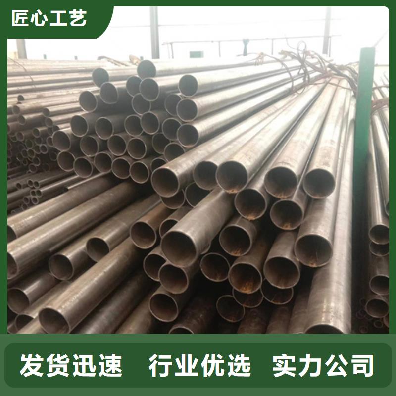 精密钢管20#精密钢管物流配货上门