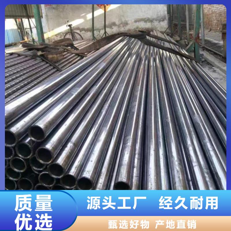 精密钢管35crmo精密钢管加工定制