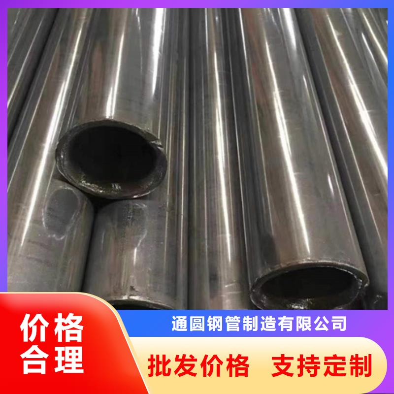 精密钢管_精密管制造厂家
