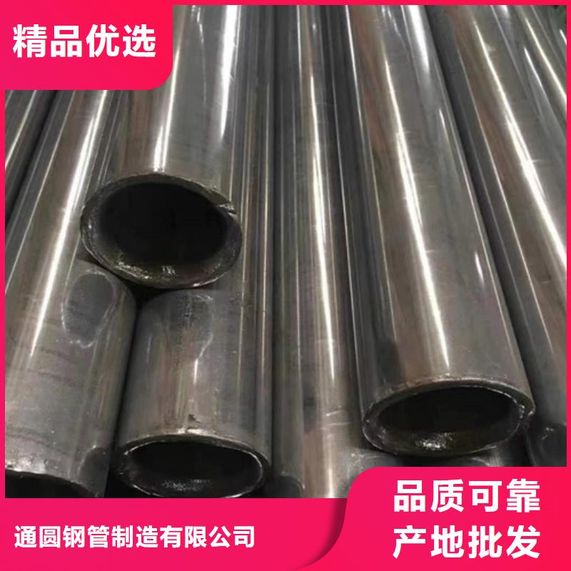 精密钢管,35crmo精密钢管可定制有保障