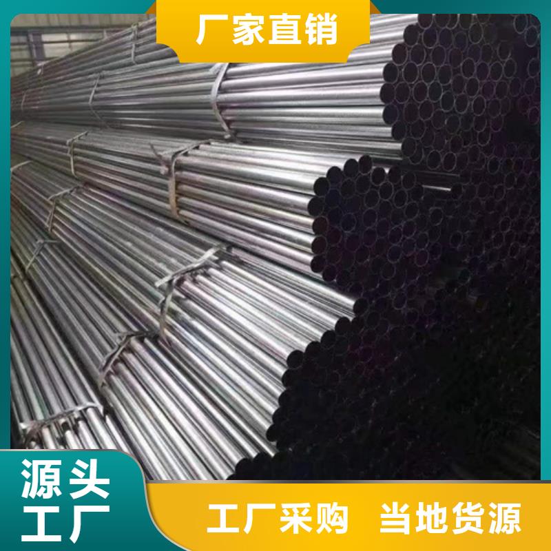精密钢管35crmo精密钢管品质过硬