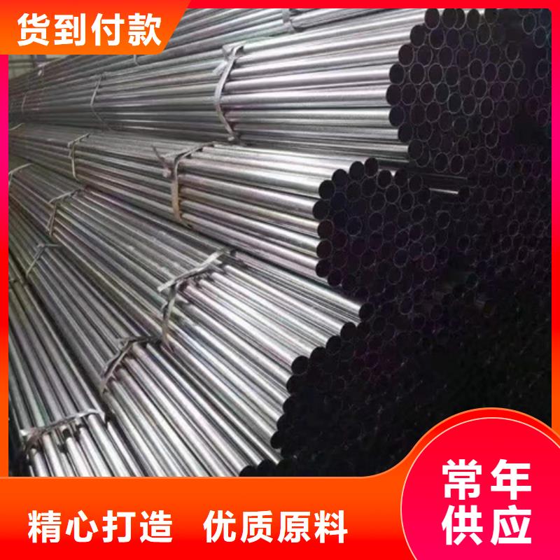 20#精密钢管现货视频-陆河|海丰|中山|江门|汕头|东莞|惠州|阳江20#精密钢管现货品种全-通圆钢管制造(汕尾市分公司)