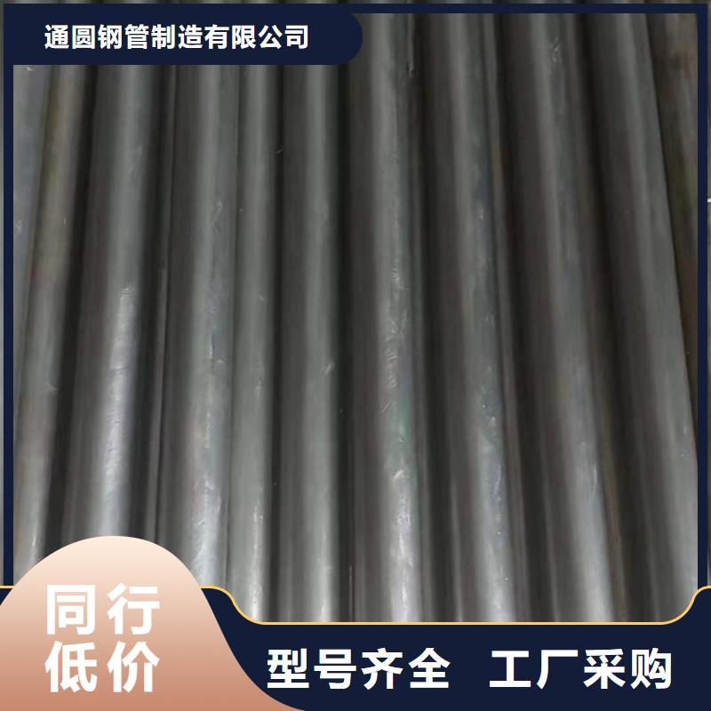 精密钢管45#精密钢管现货支持货到付清