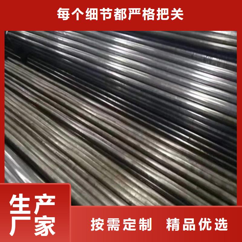 精密钢管,35crmo精密钢管可定制有保障