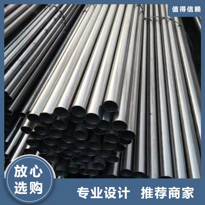 20#精密钢管现货视频-20#精密钢管现货_湖南省湘潭市市场覆盖韶山|湘乡|娄底|衡阳|张家界|怀化|邵阳等