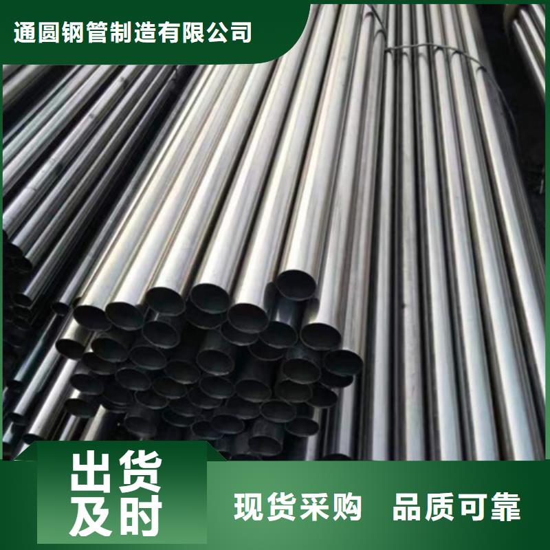 精密钢管精密管厂家规格全
