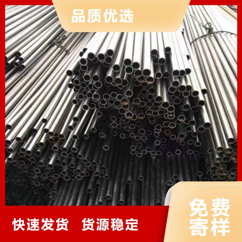 精密钢管,20#精密钢管产品性能
