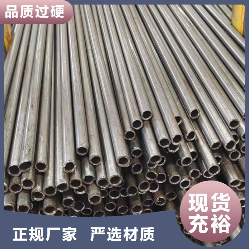 【精密钢管精密管精选货源】