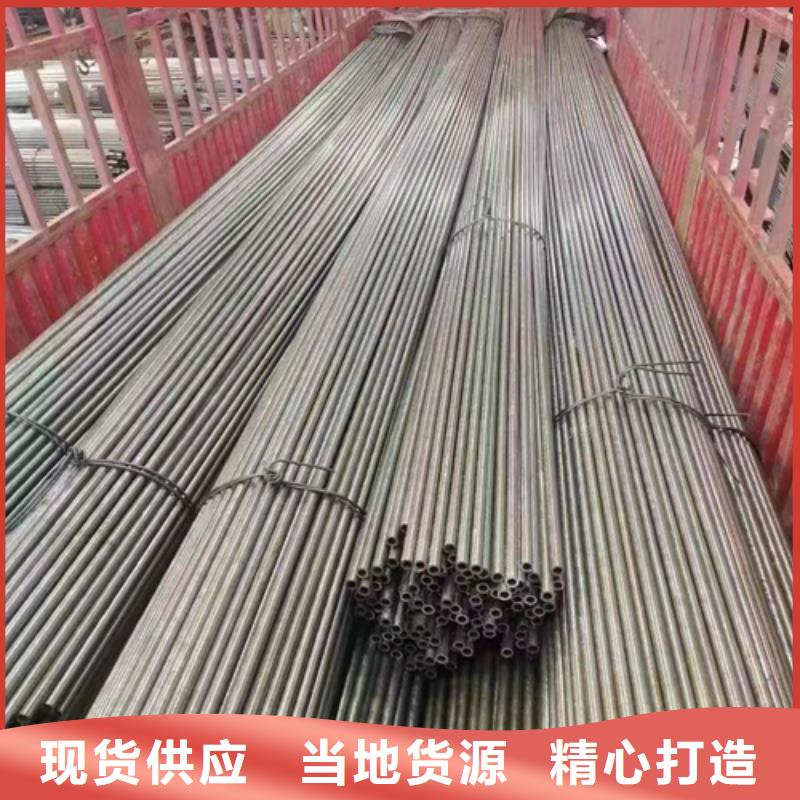 精密钢管,20#精密钢管产品性能