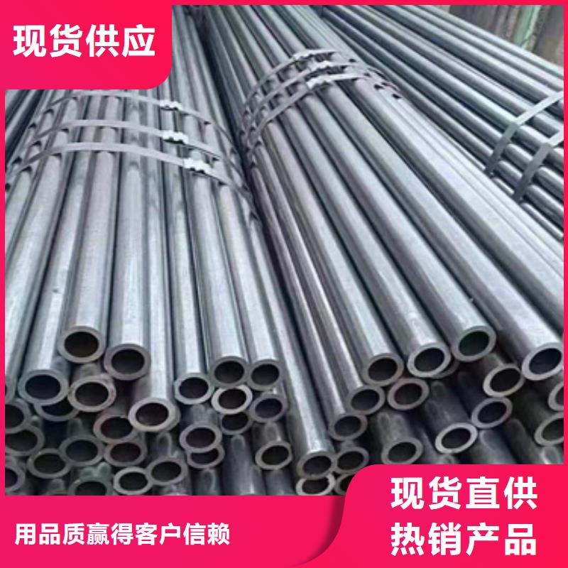 精密钢管35crmo精密钢管加工定制
