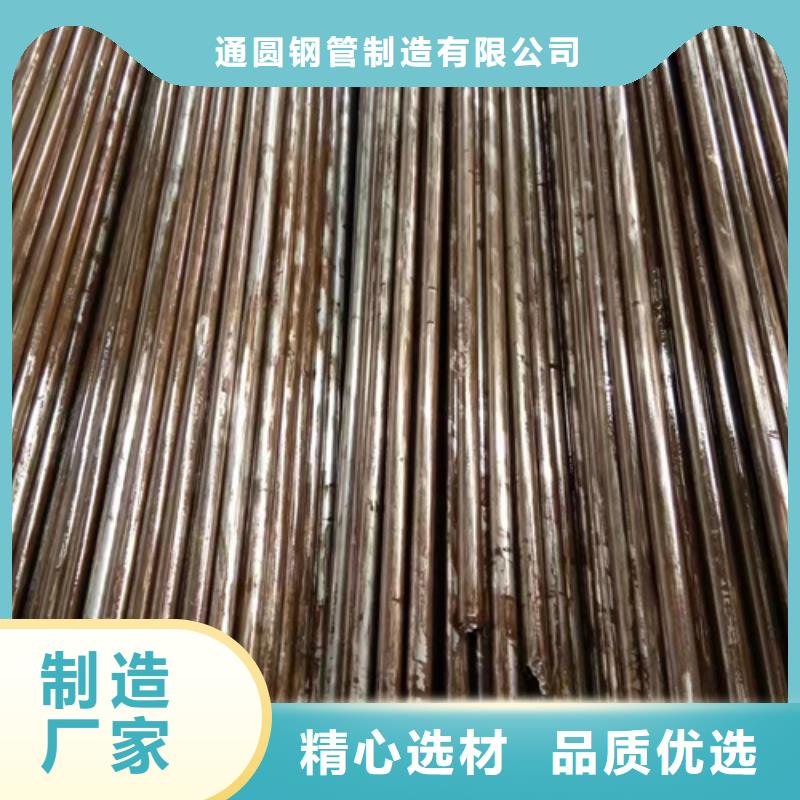 20#精密钢管现货视频-礼泉|乾县|汉中|商洛|铜川|安康|延安20#精密钢管现货当地厂家值得信赖-通圆钢管制造(咸阳市分公司)