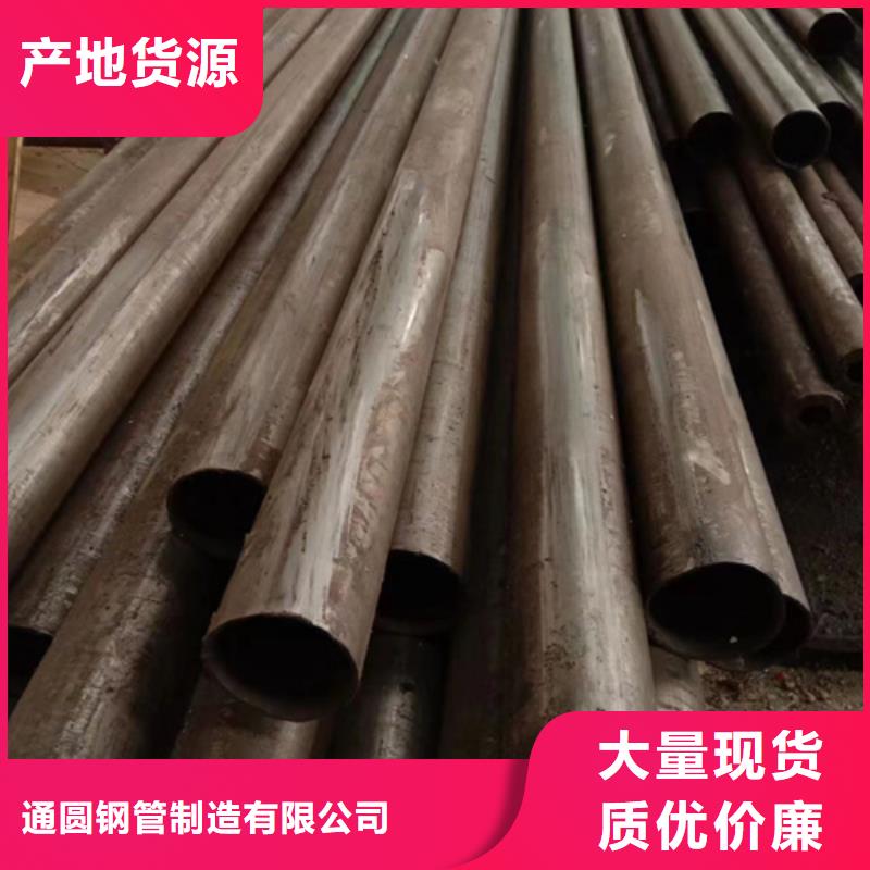 精密钢管Gcr15精密钢管拥有核心技术优势