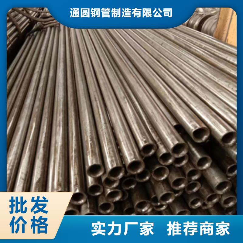 精密钢管精密管专注质量