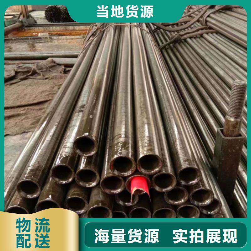 精密钢管45#精密钢管现货支持货到付清