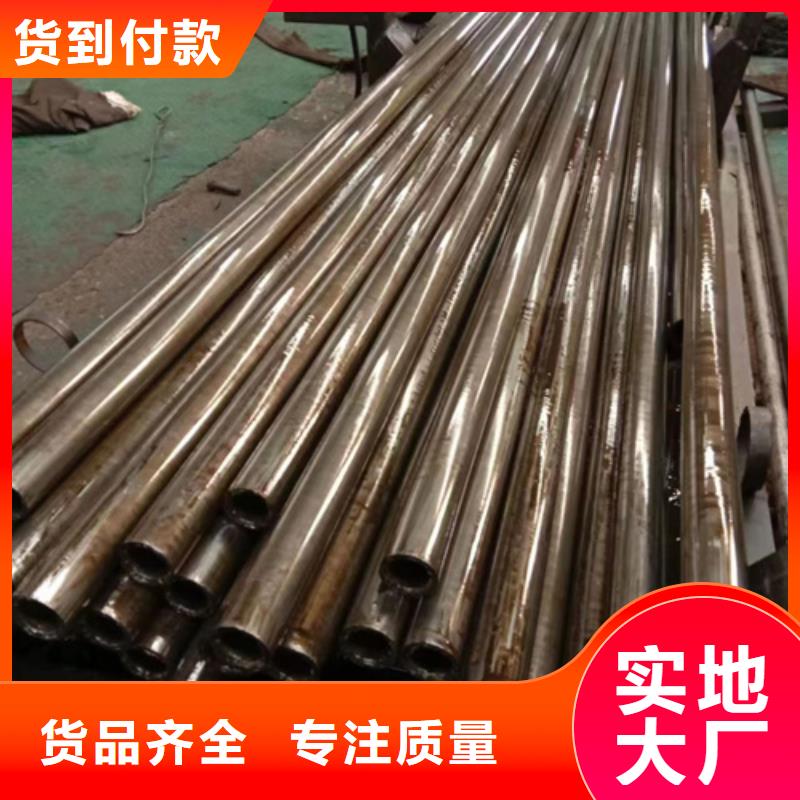 20#精密钢管现货视频-20#精密钢管现货|舟山市|定海|岱山|台州|丽水|温州|绍兴|金华|湖州