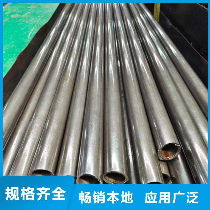 20#精密钢管现货视频-礼泉|乾县|汉中|商洛|铜川|安康|延安20#精密钢管现货当地厂家值得信赖-通圆钢管制造(咸阳市分公司)