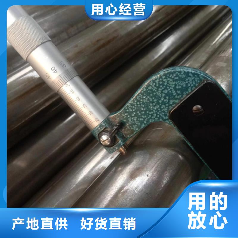 精密钢管20#精密钢管现货实力工厂