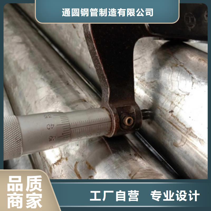 精密钢管-40cr精密钢管好产品价格低
