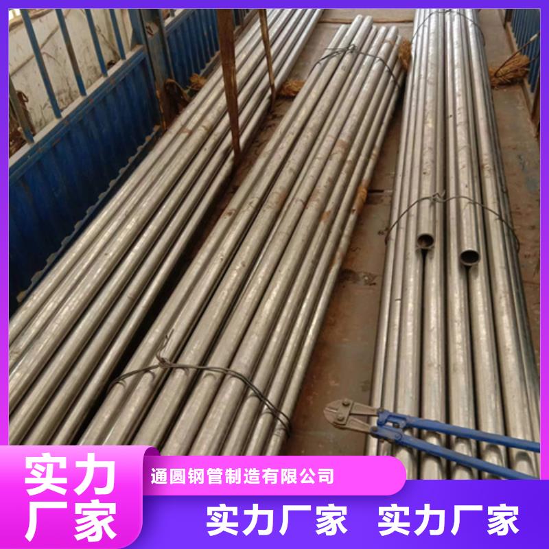 45#精密钢管制作公司